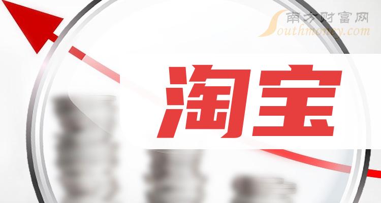 发现自己的手机号码已经被淘宝网注册 怎么办?