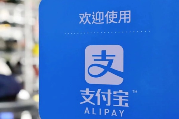 一个支付宝账户在哪里申请子账号啊？